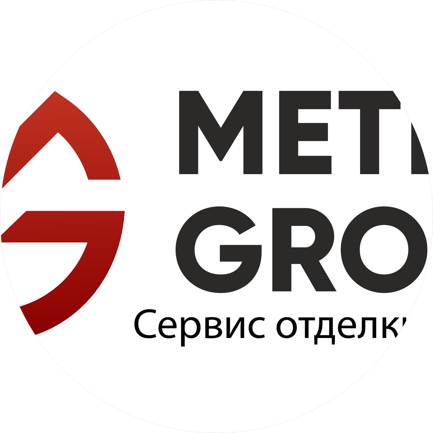 Метры Group