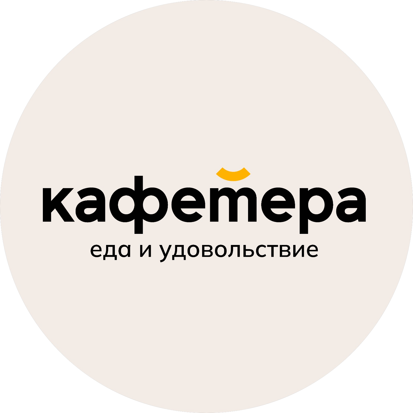 Группа компаний Кафетера