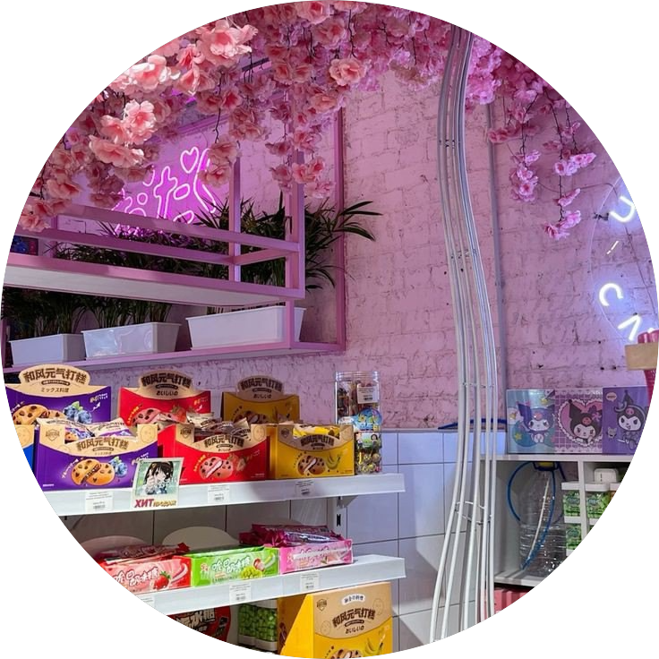 Магазин азиатских сладостей Перчинка