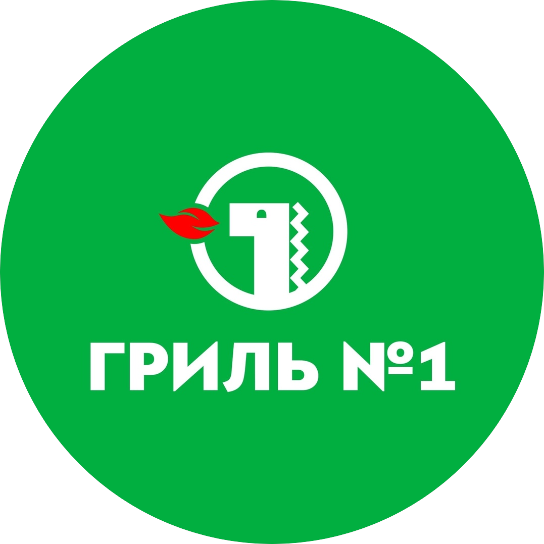 Гриль №1