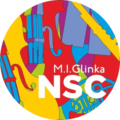 ФГБОУ ВО Новосибирская государственная консерватория имени М.И. Глинки