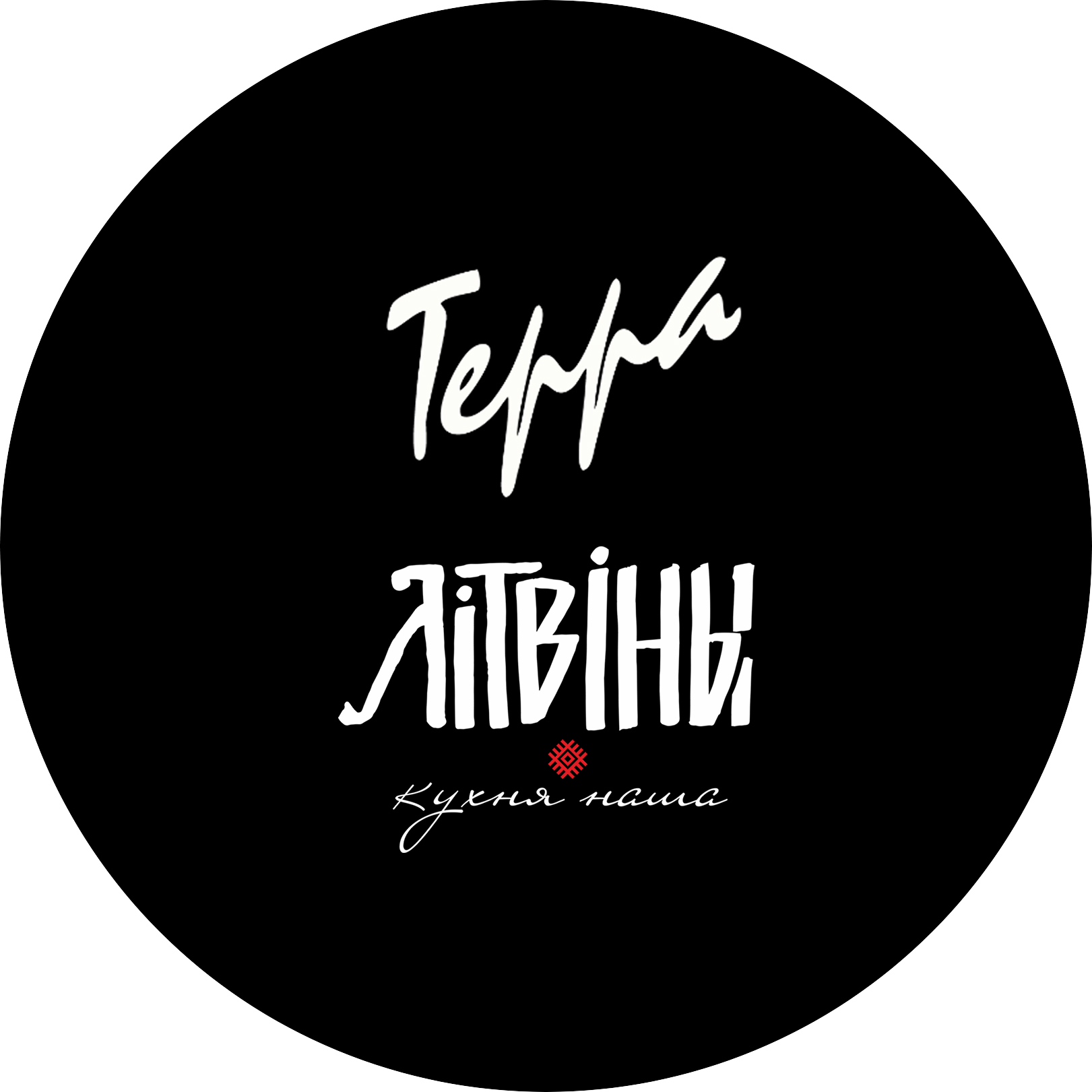 Ти энд Эл Ти энд Эл