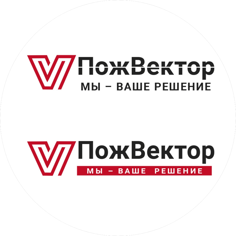 ПожВектор ПожВектор