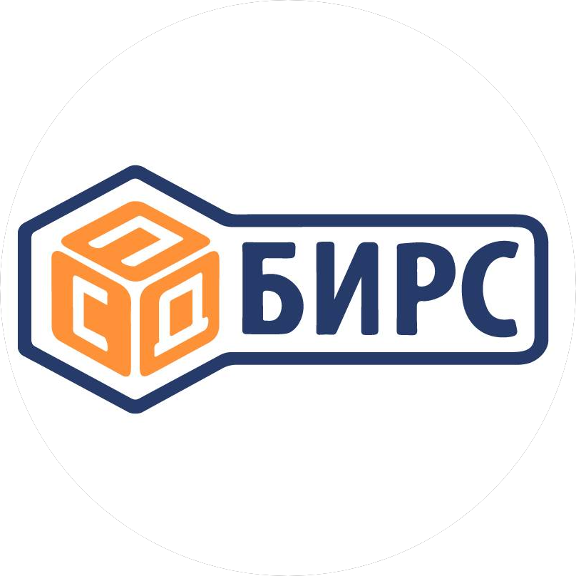 СПД БИРС