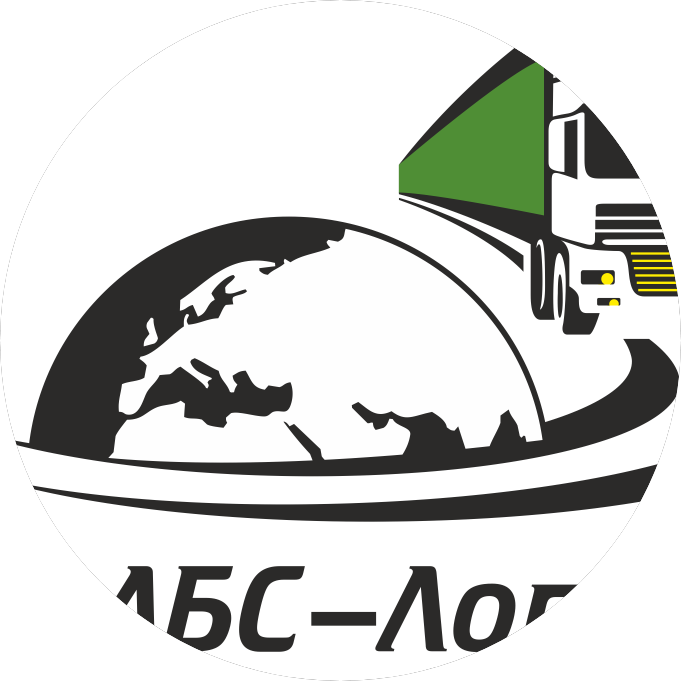 АБС-Логистик