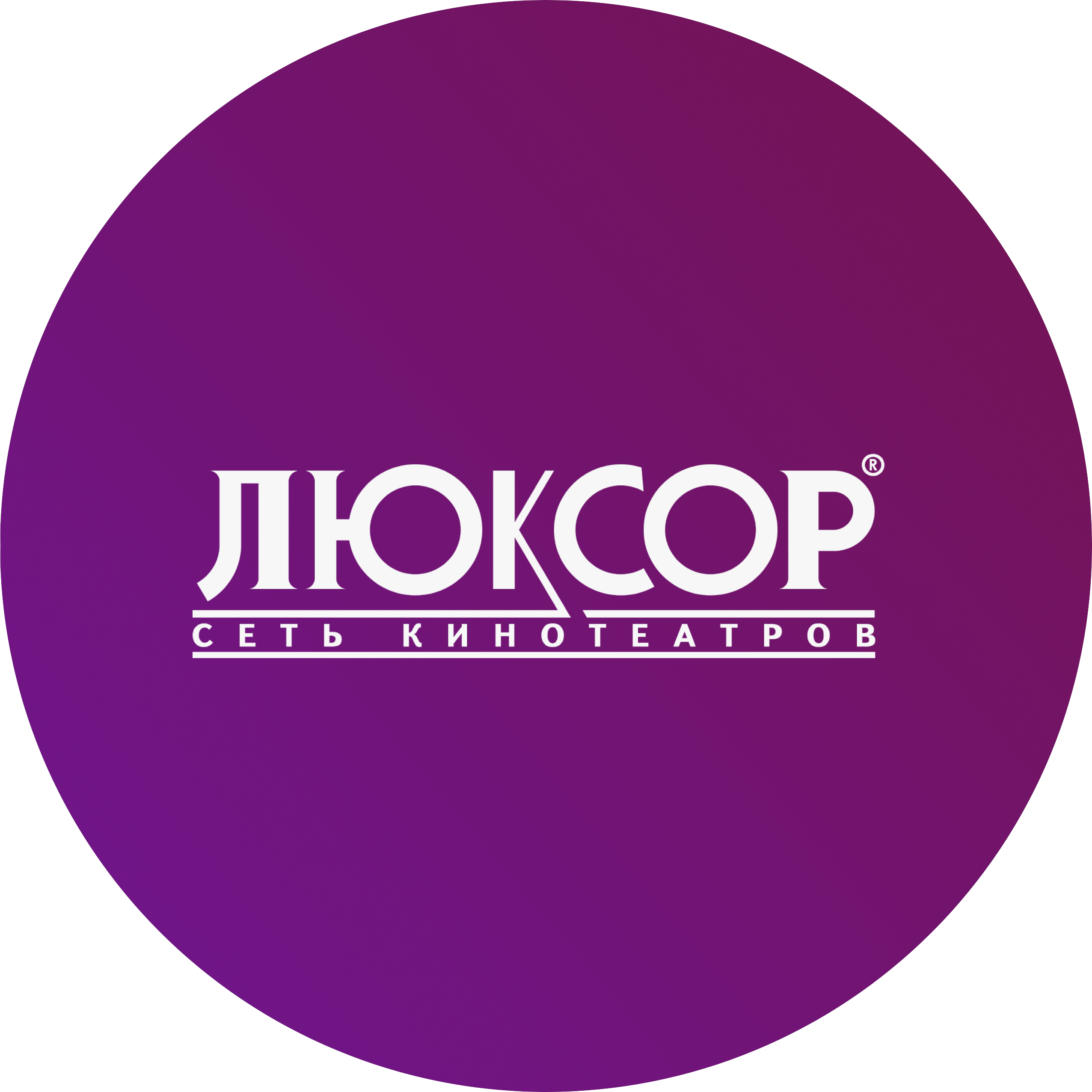 Аскино