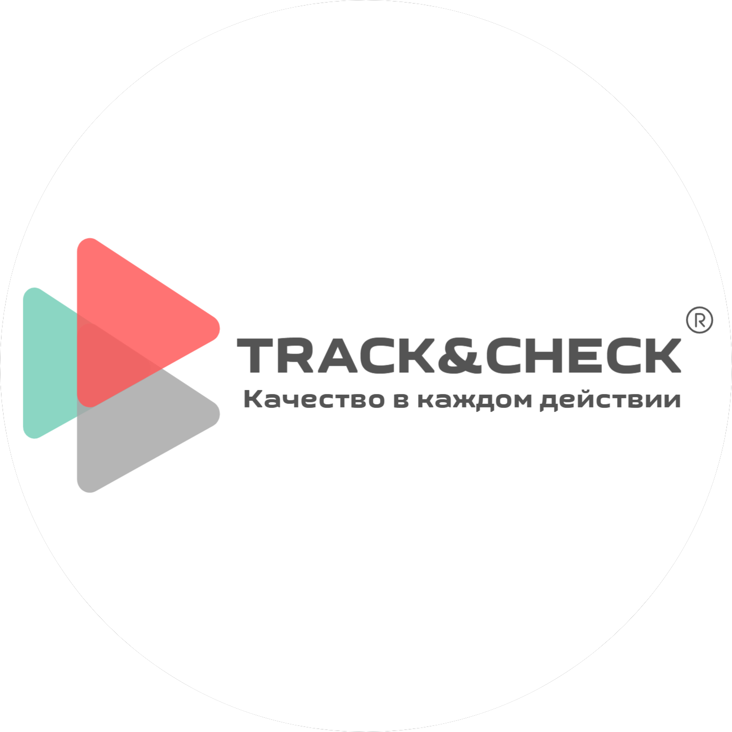 Компания Track&Check
