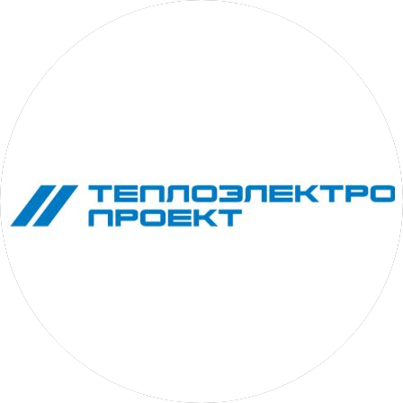 Институт Теплоэлектропроект