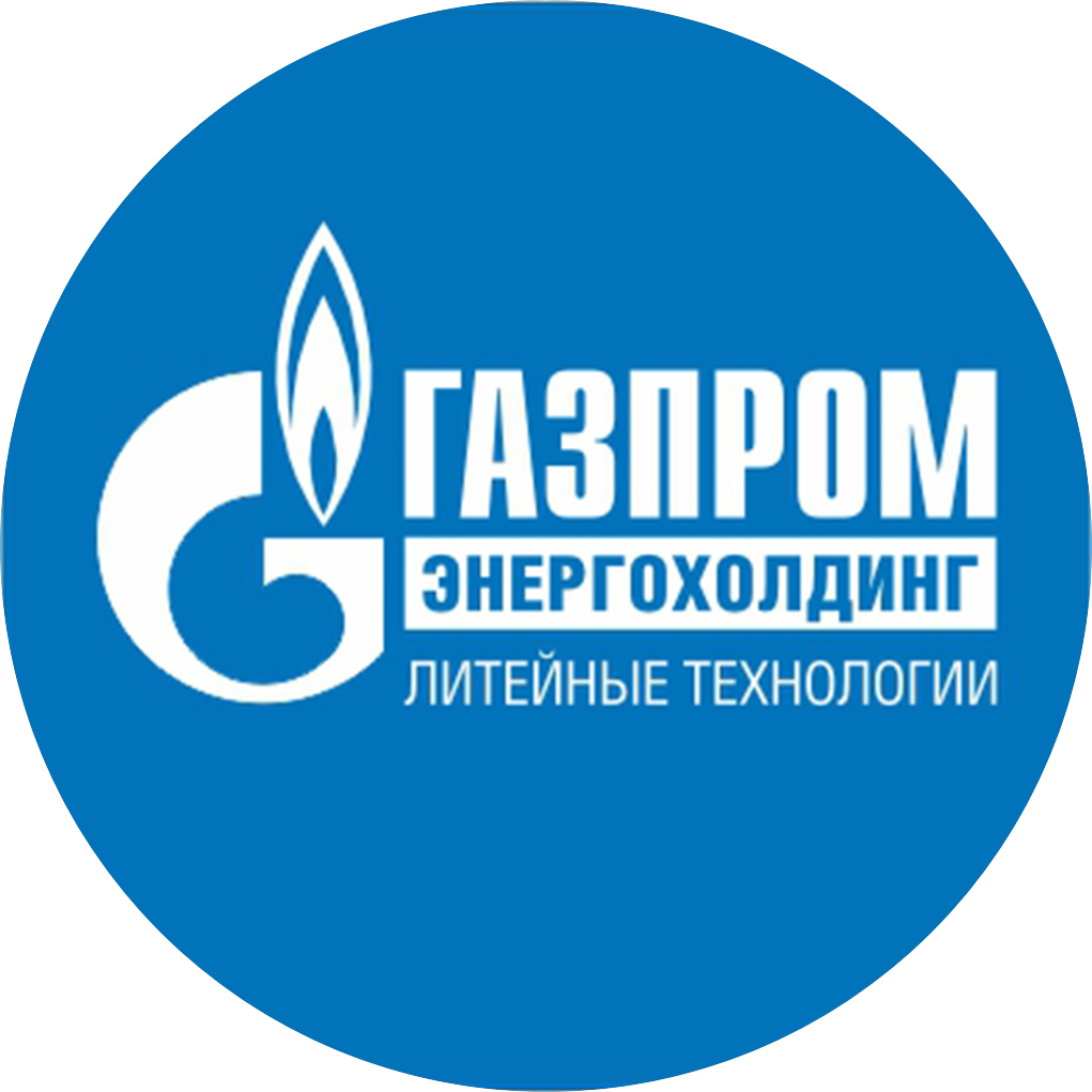 Газпром Энергохолдинг Литейные Технологии