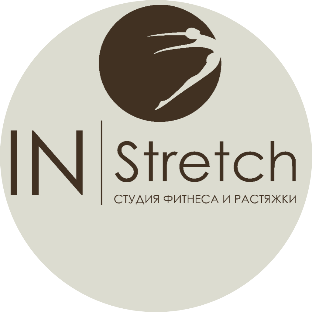 Студия фитнеса и растяжки - IN Stretch