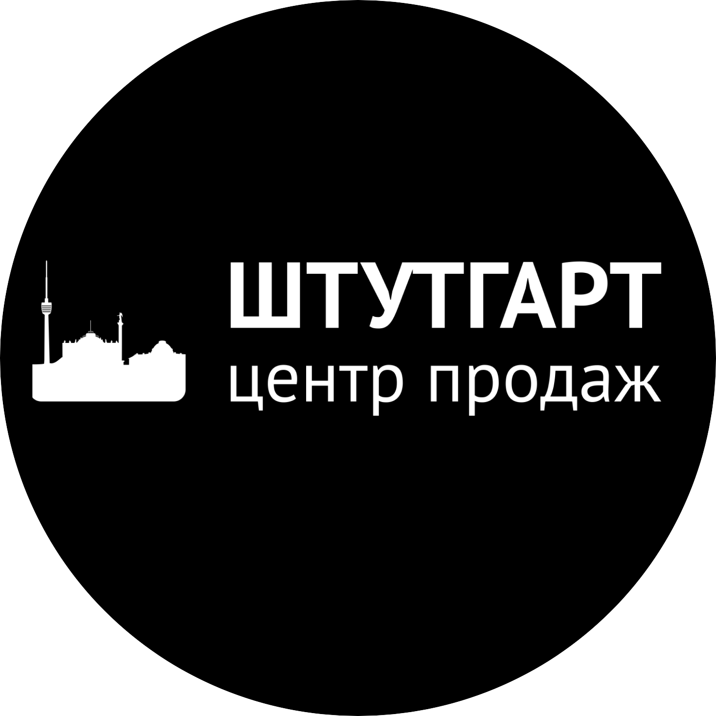 Штутгарт Центр Штутгарт Центр