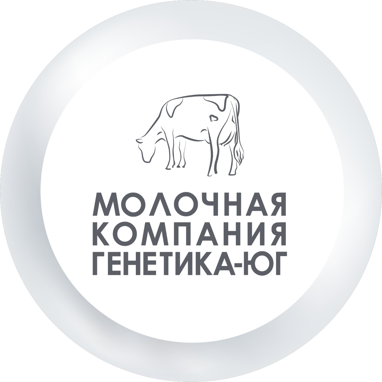 Молочная Компания Генетика-Юг