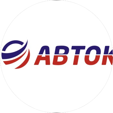 АВТОКОМПЛЕКС