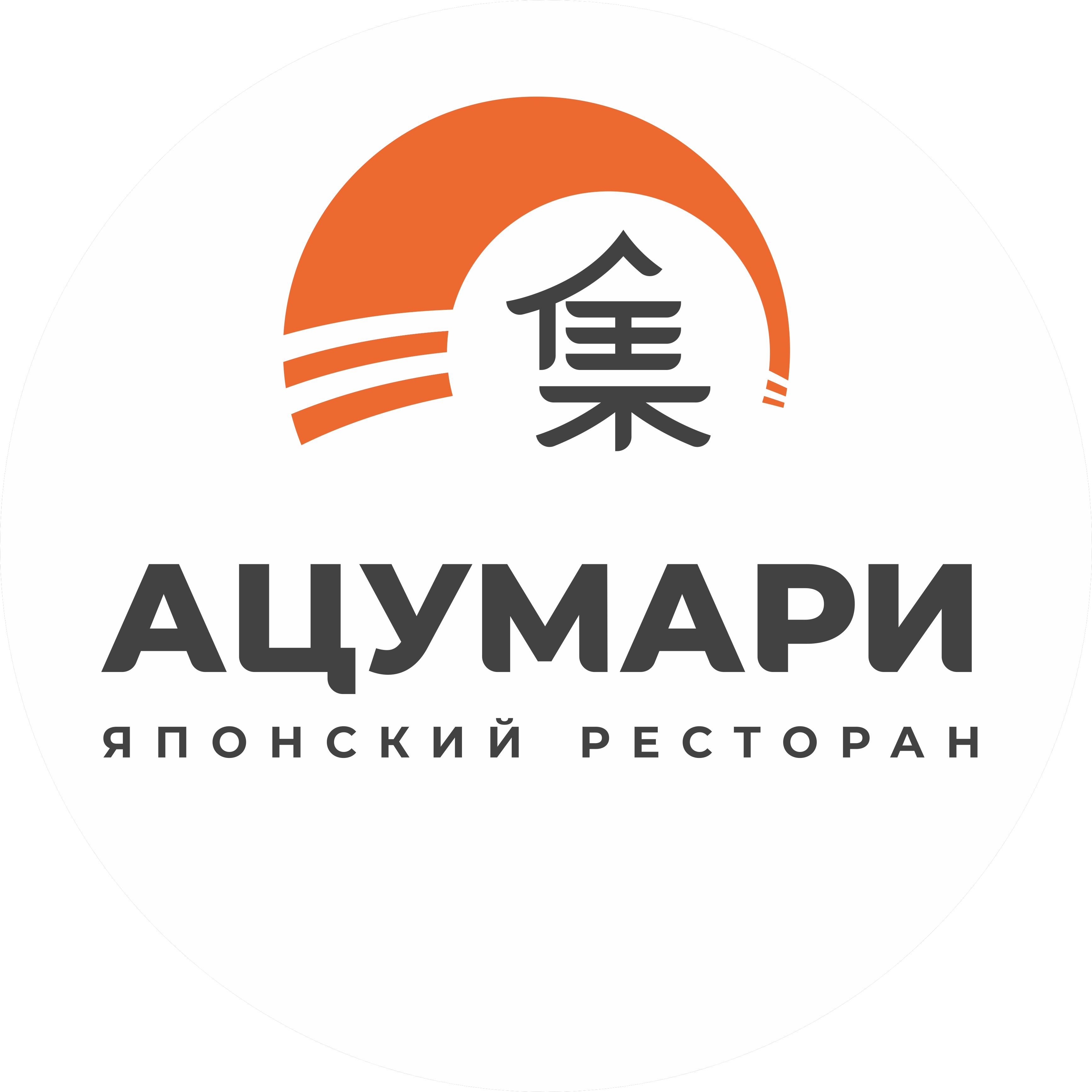 Мир Ацумари