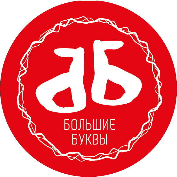 Полыхатый Денис Александрович