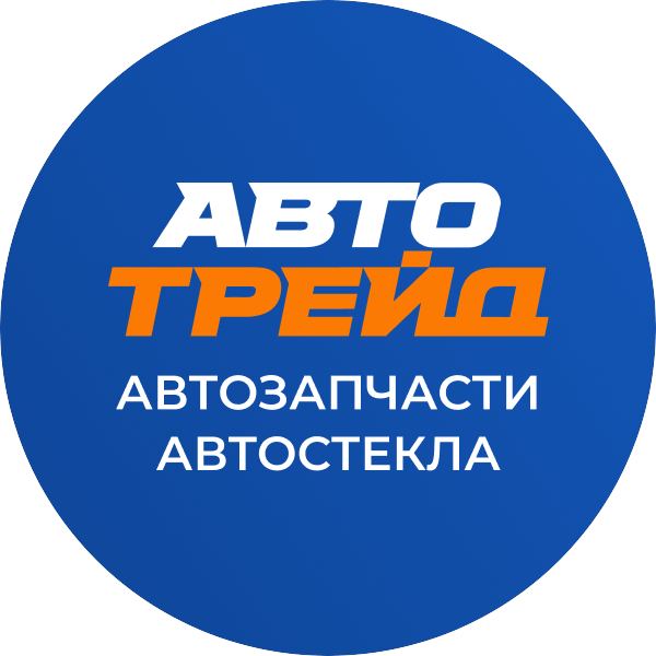 Автотрейд
