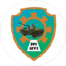 144 бронетанковый ремонтный завод