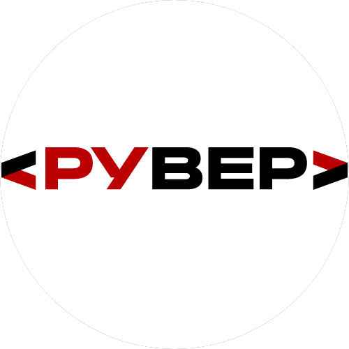 Рувер
