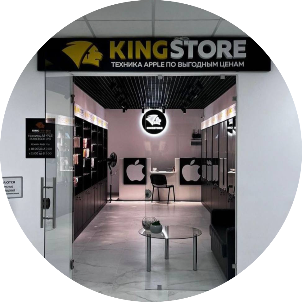 Kingstore (ИП Павлов Владимир Петрович)