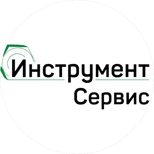 Инструмент-Сервис