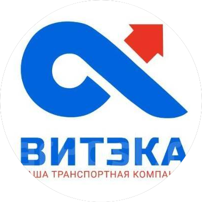 Витэка