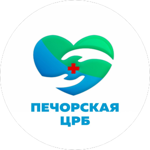 ГБУЗ РК Печорская ЦРБ
