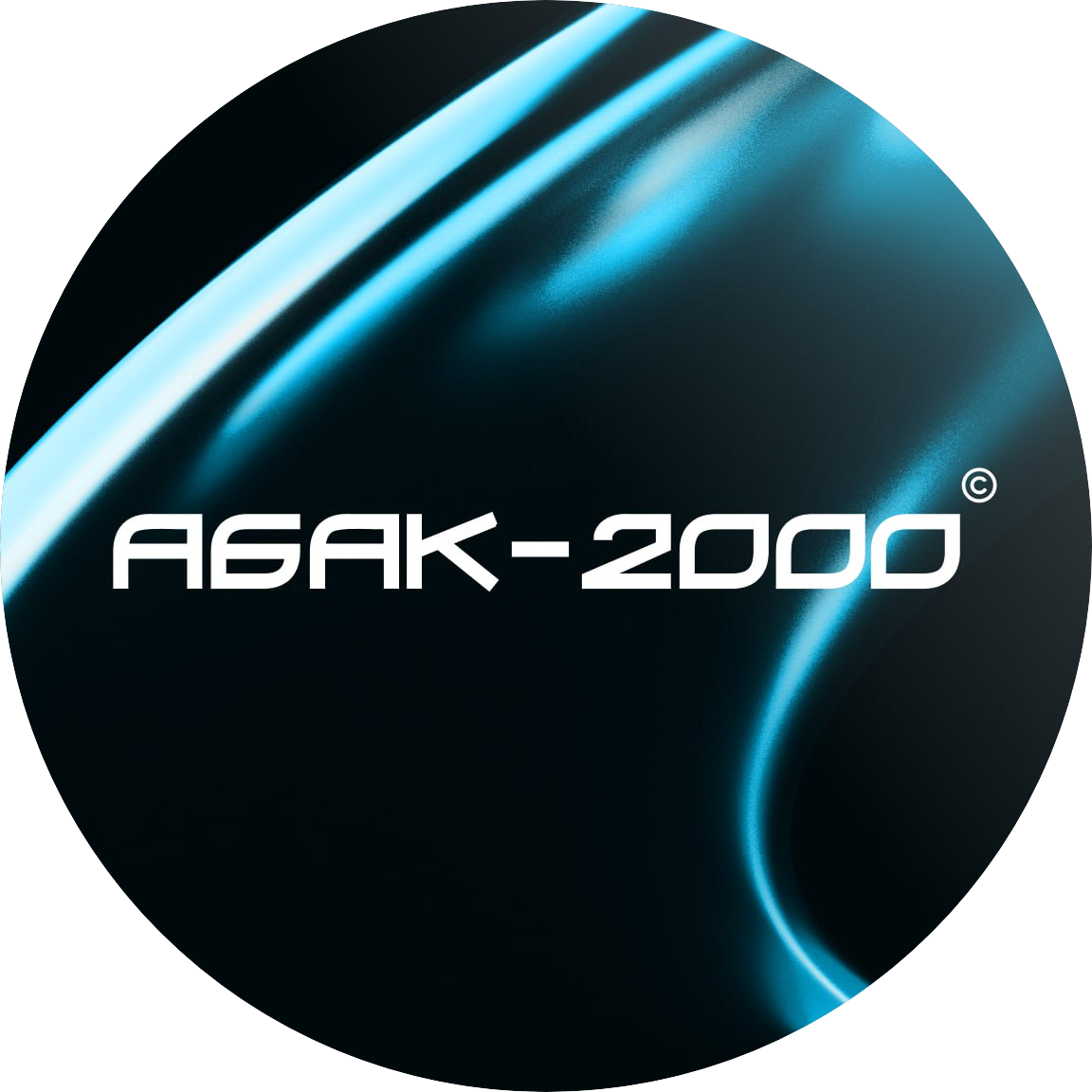 Абак-2000