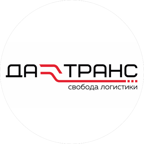ДА-ТРАНС ИНТЕРНЕШНЛ