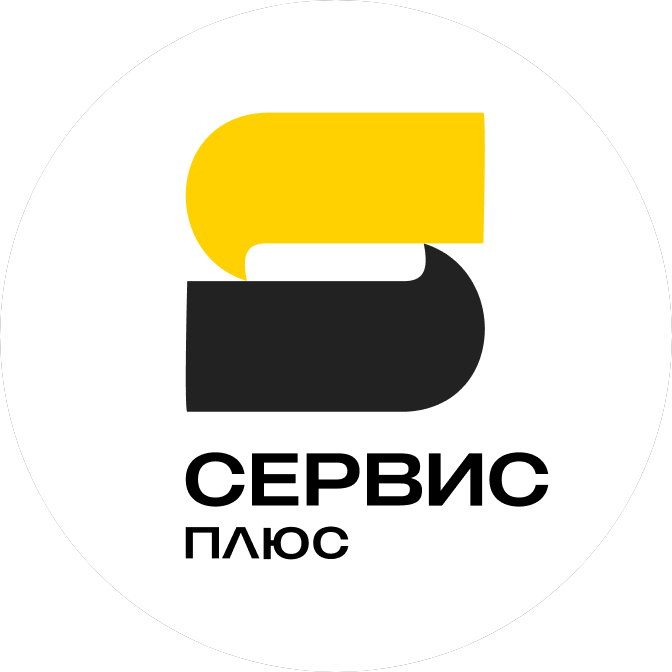 Сервис Плюс