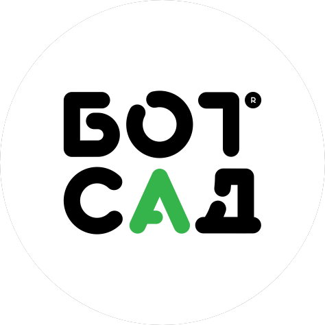 РПК Ботанический Сад