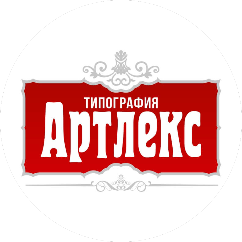 Артлекс Артлекс