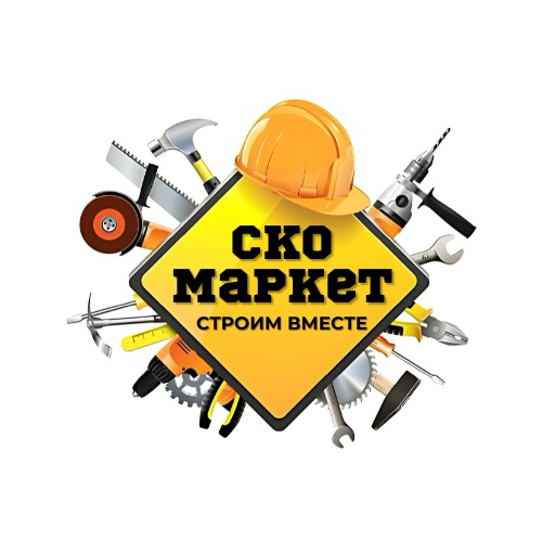 Ско Маркет