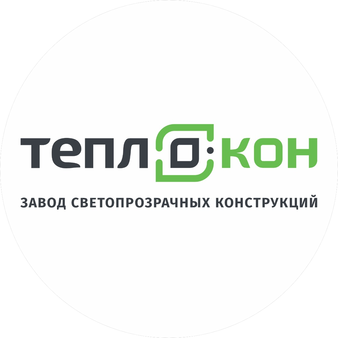 Теплокон