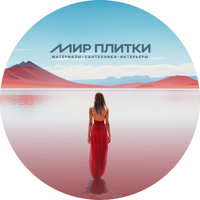 Мир плитки