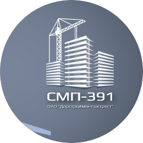 Филиал Строительно-монтажный поезд № 391 на станции Брест Открытого акционерного общества Дорстроймонтажтрест Филиал Строительно-монтажный поезд № 391 на станции Брест Открытого акционерного общества Дорстроймонтажтрест