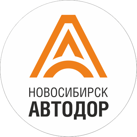 Новосибирскавтодор
