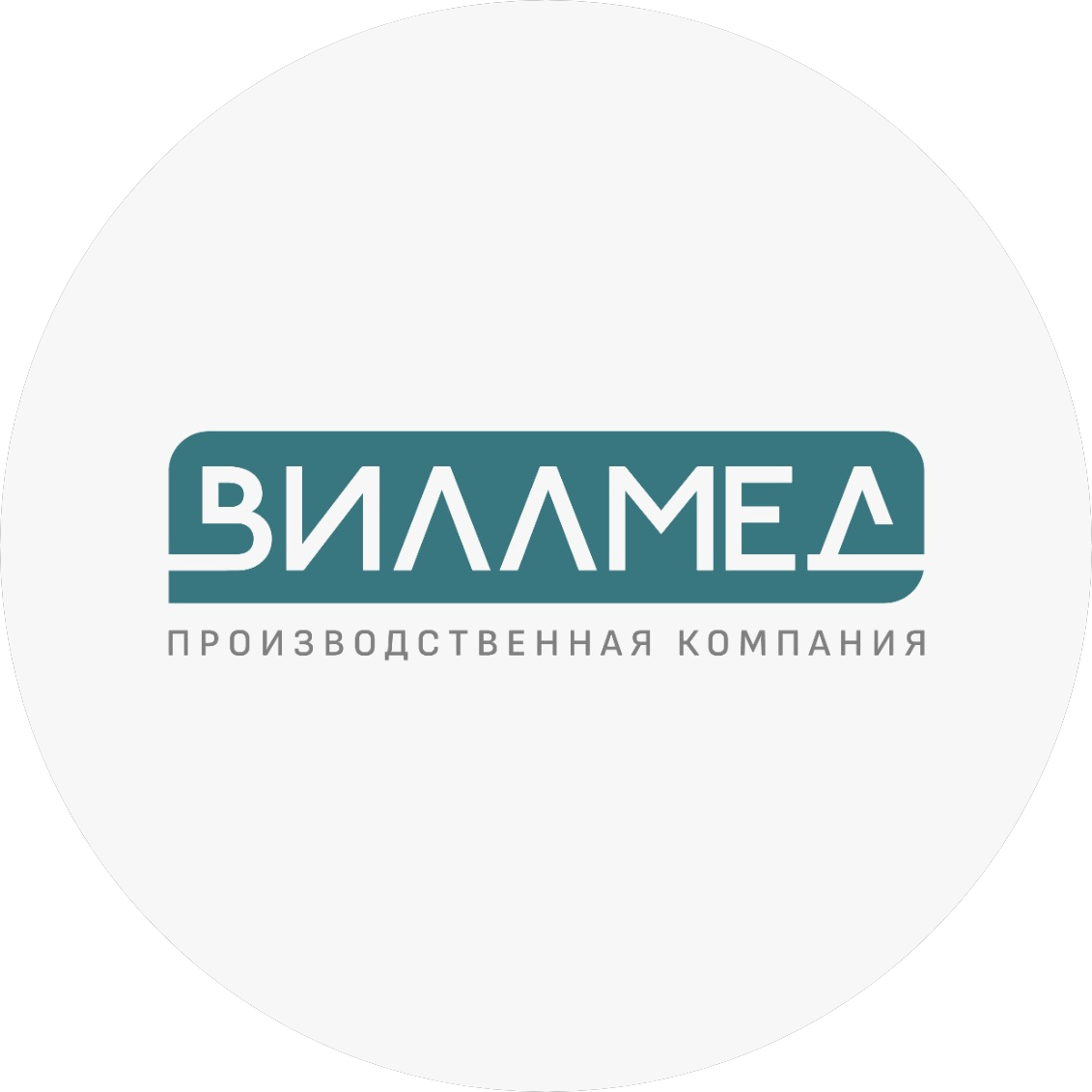 ВИЛЛМЕД