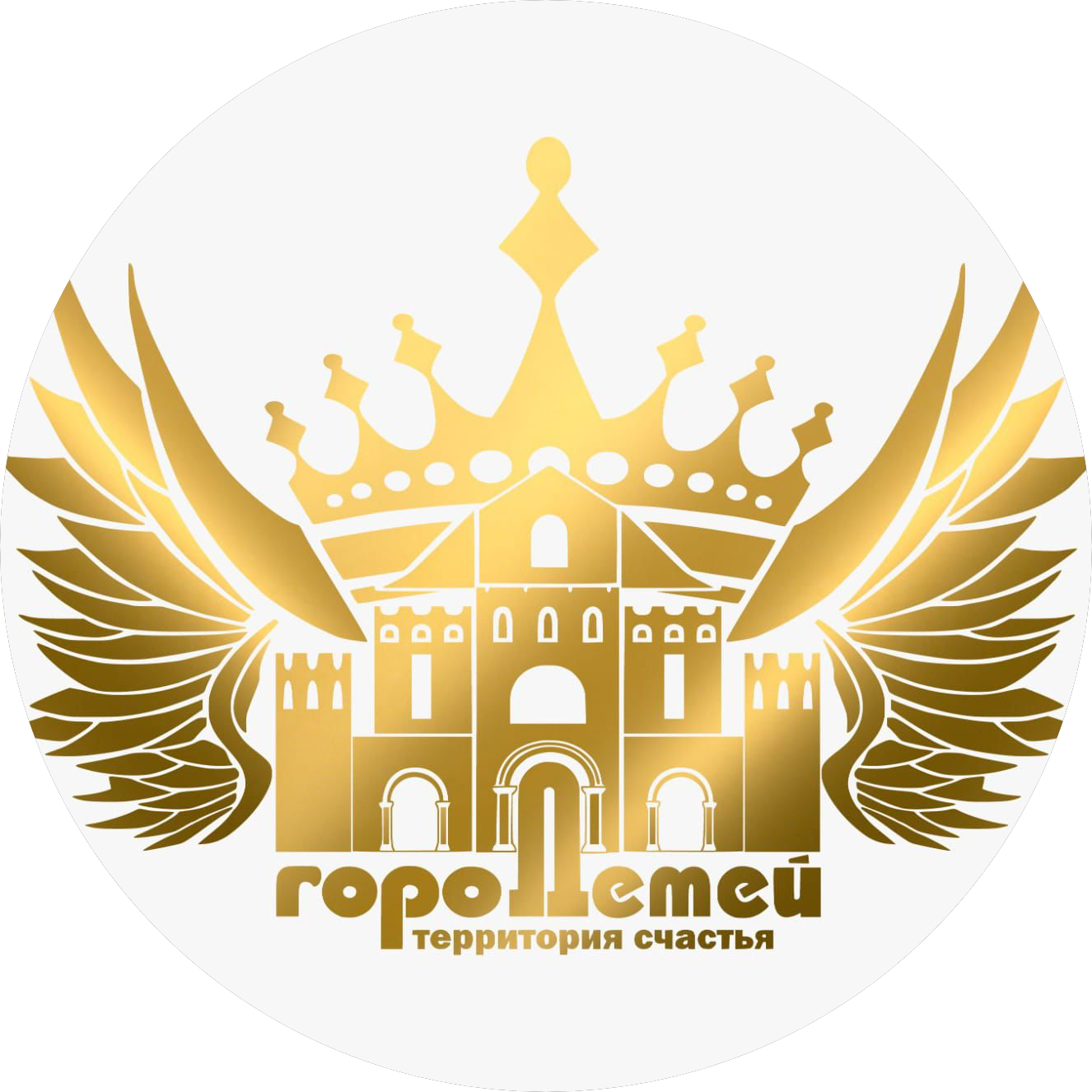 Город Детей