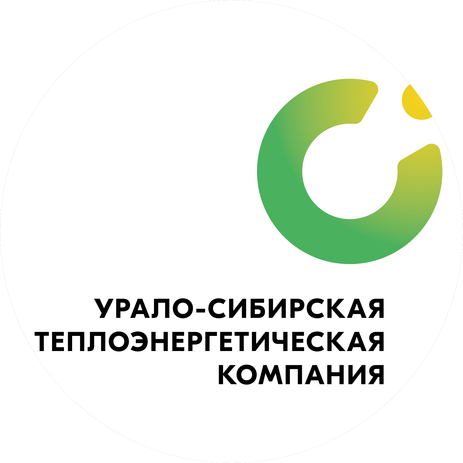 Урало-Сибирская Теплоэнергетическая компания