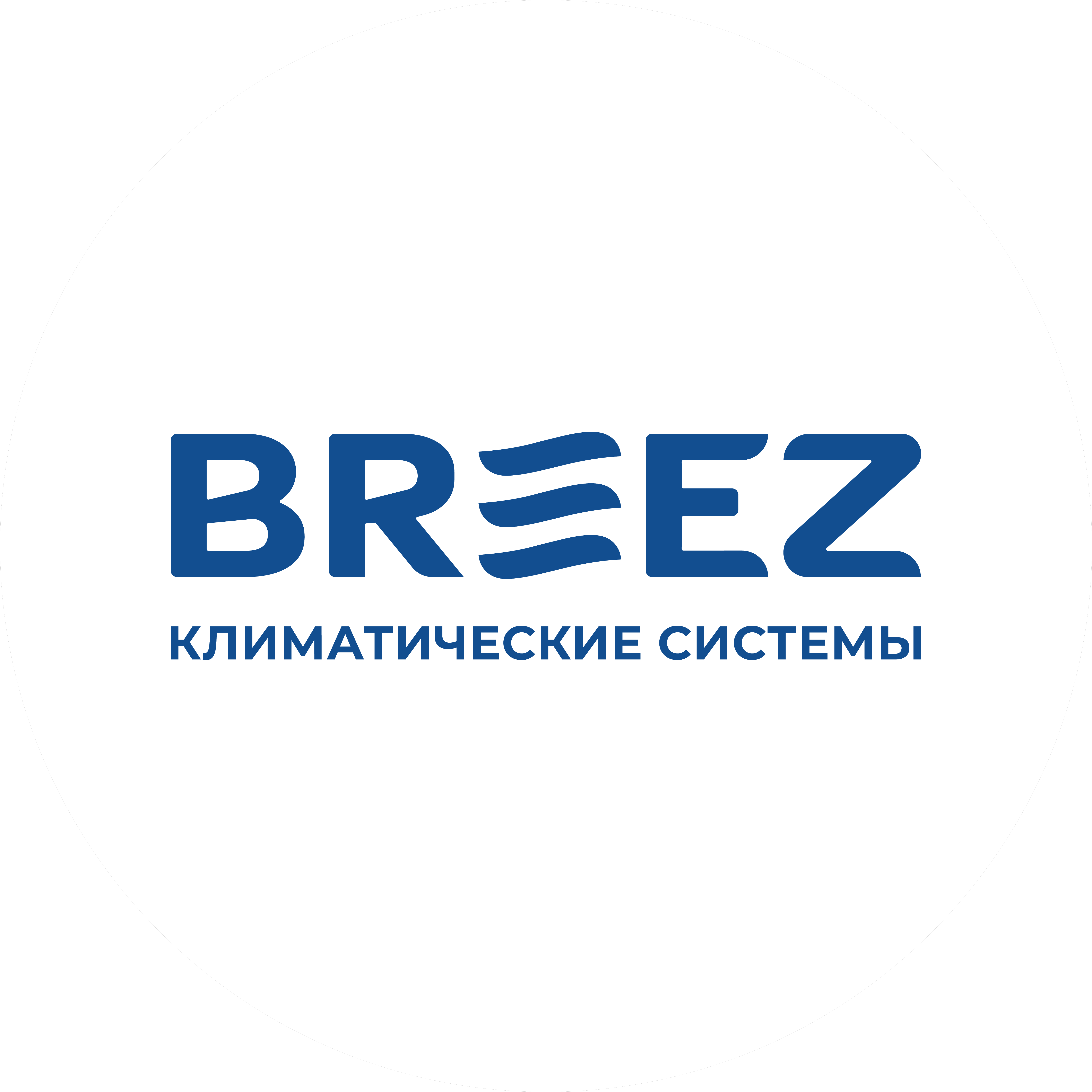 Бриз - Климатические Системы