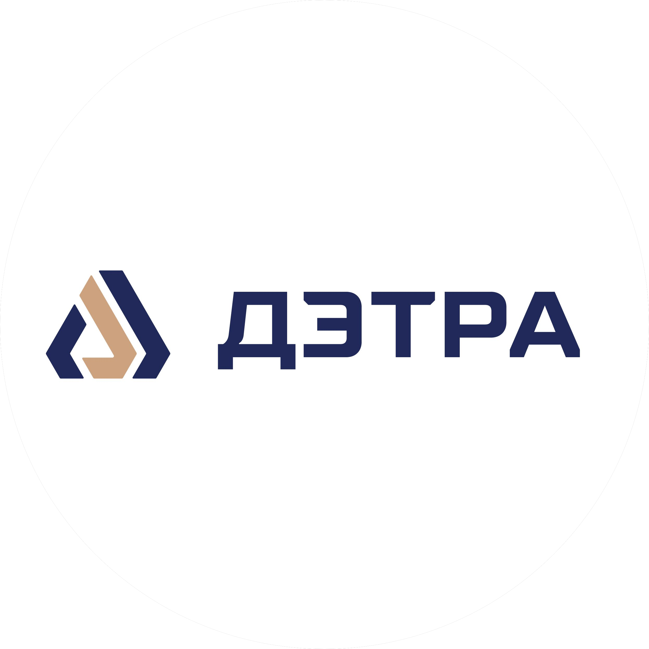 ДЭТРА