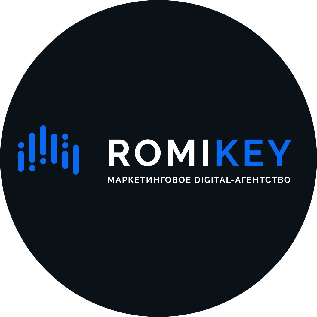 Romikey