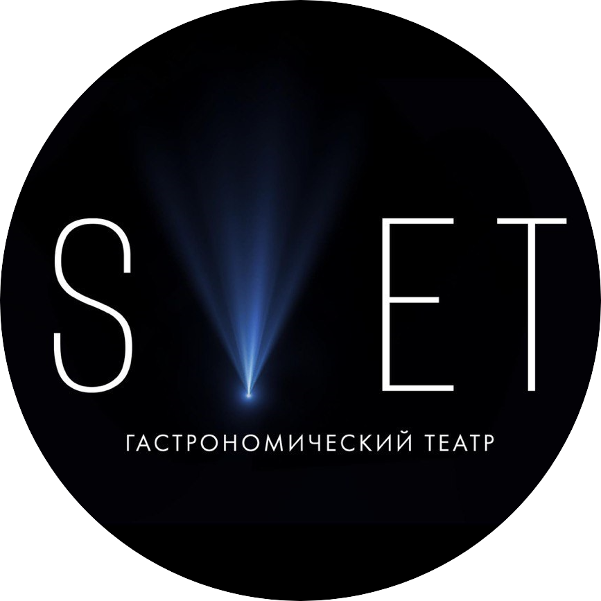 Гастрономический ресторан SVET