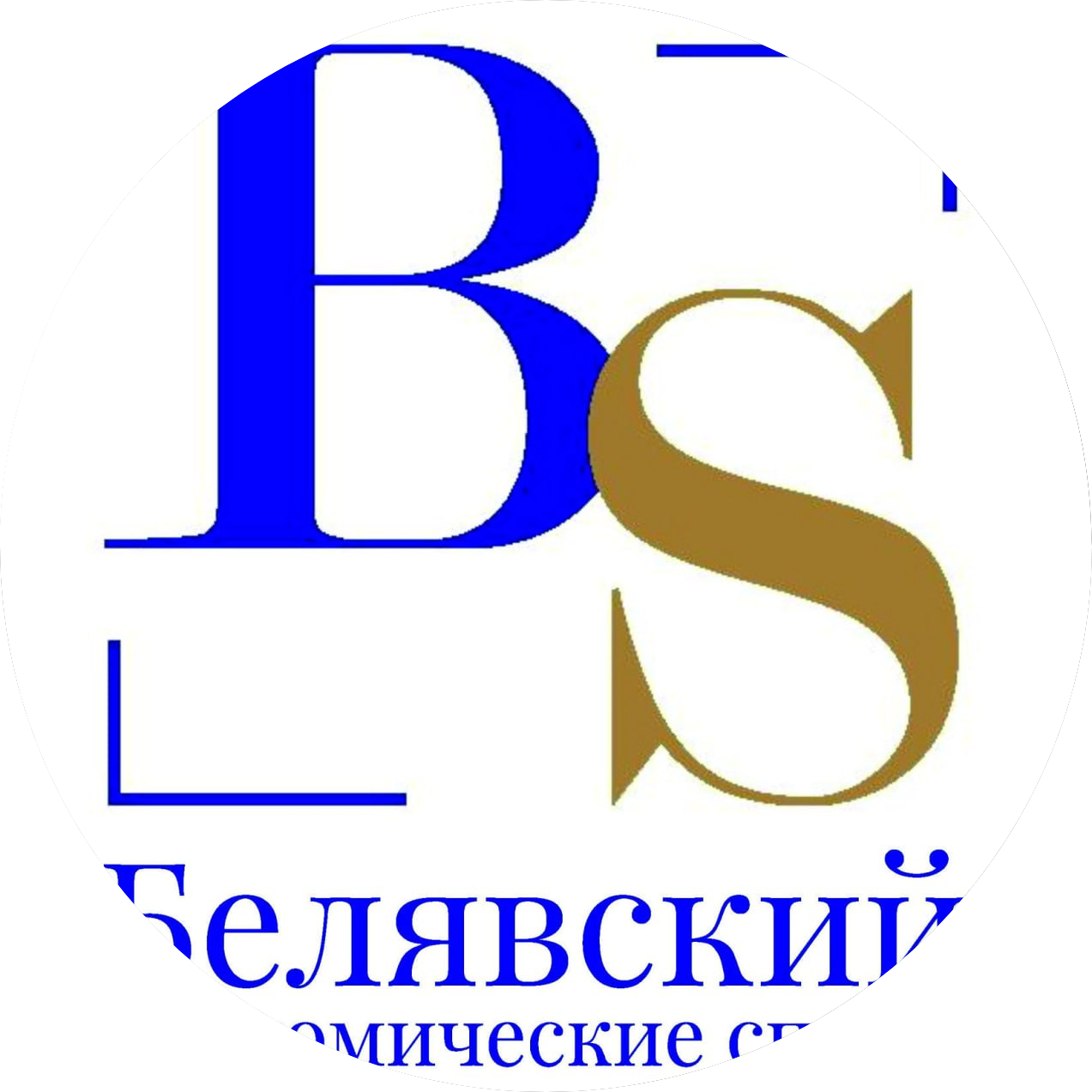 Экономические споры Экономические споры