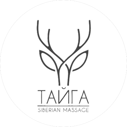 Студия массажа Тайга