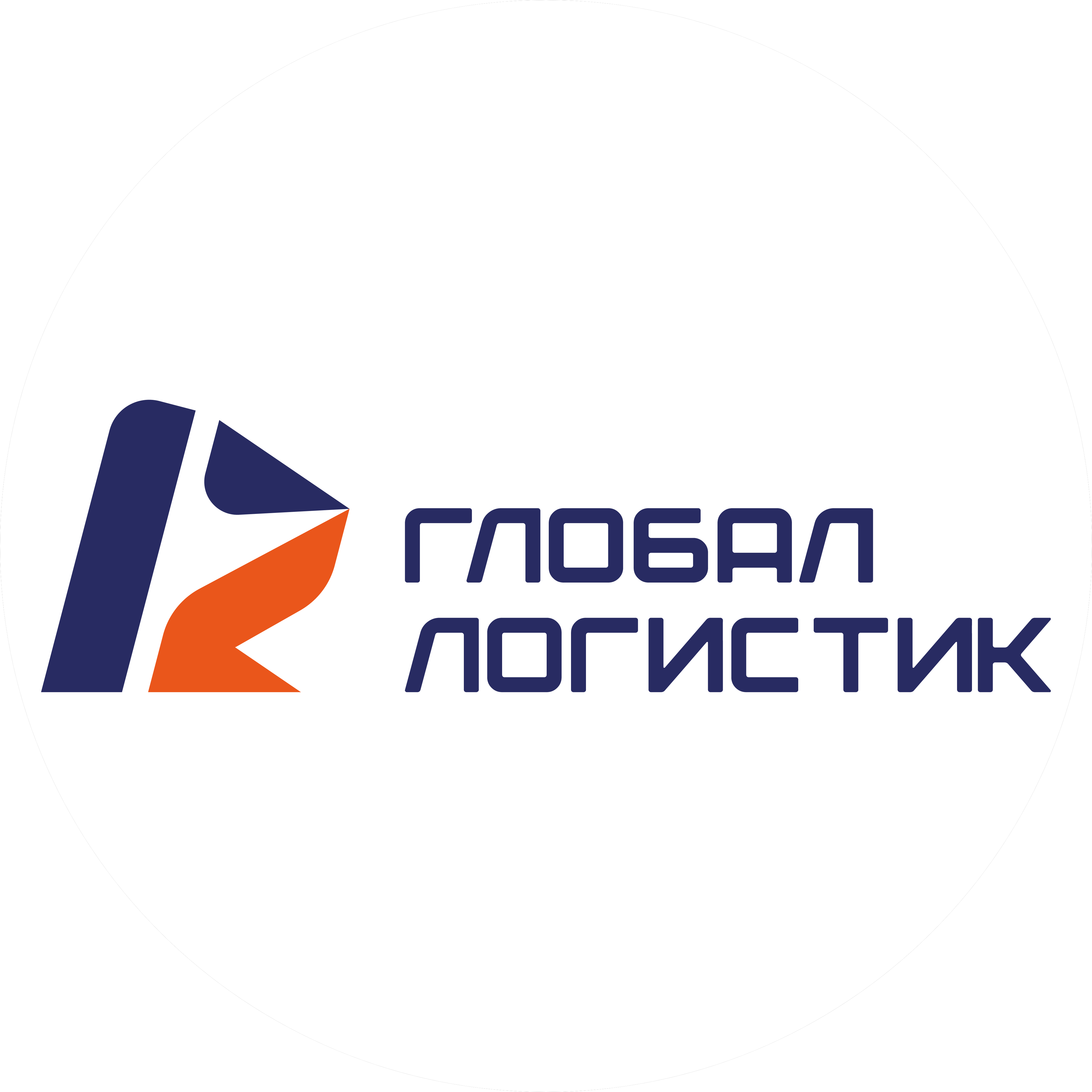 Глобал Логистик Южно-Сахалинск