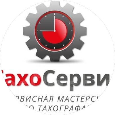 Тахосервис