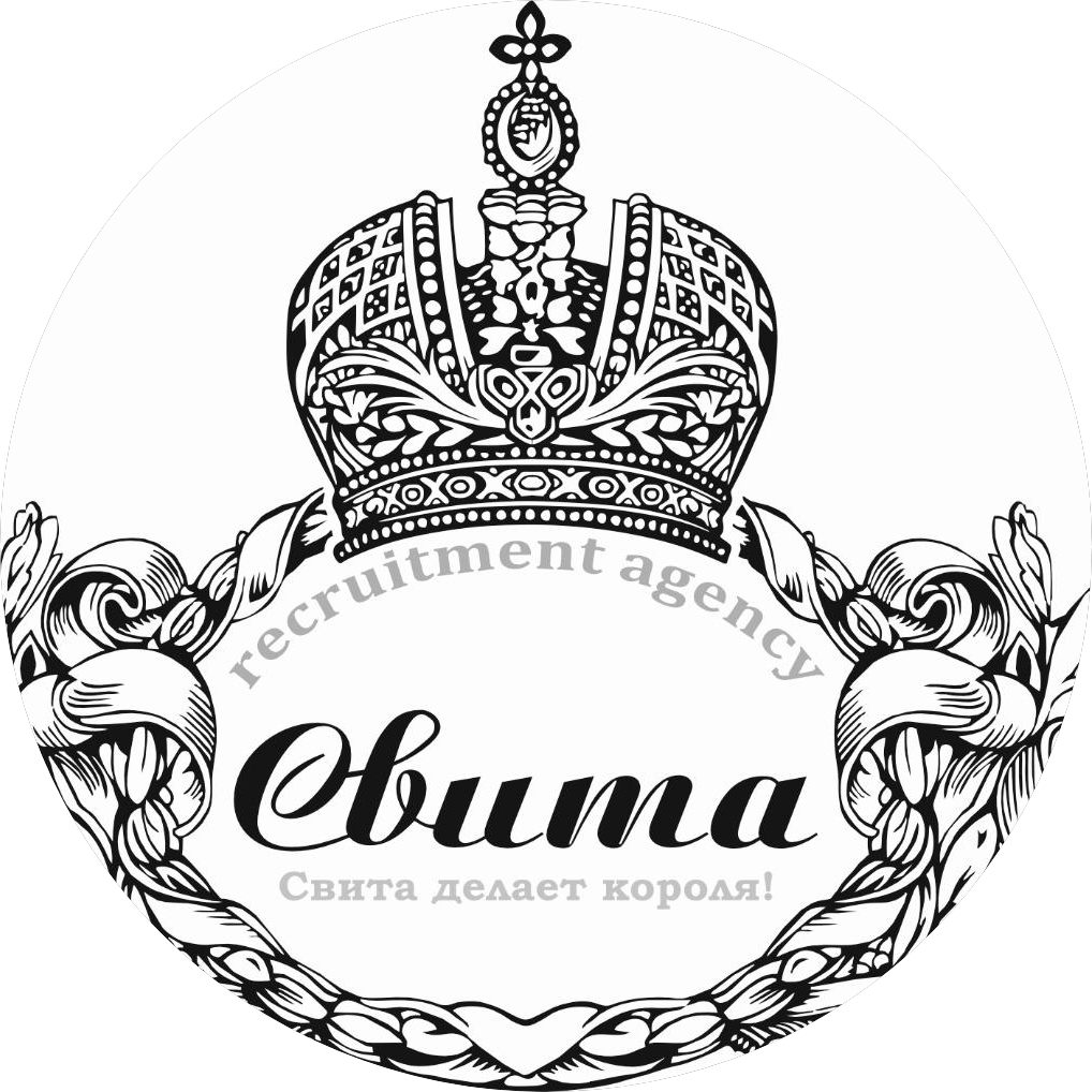 Свита