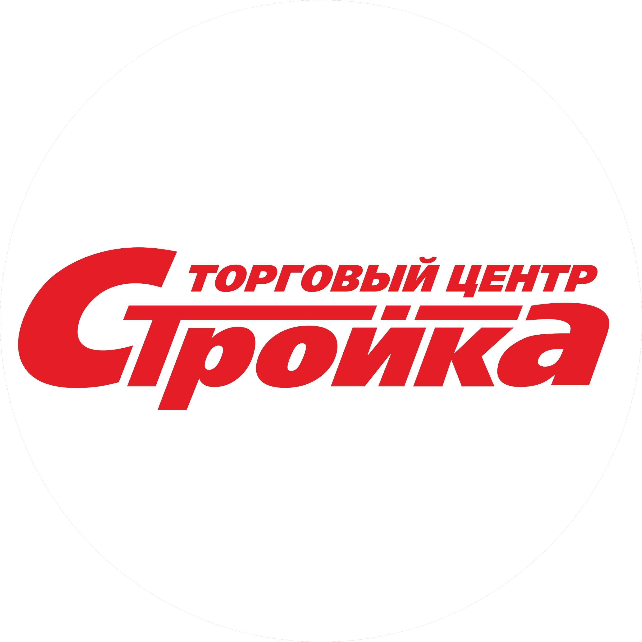 Группа компаний Стройка