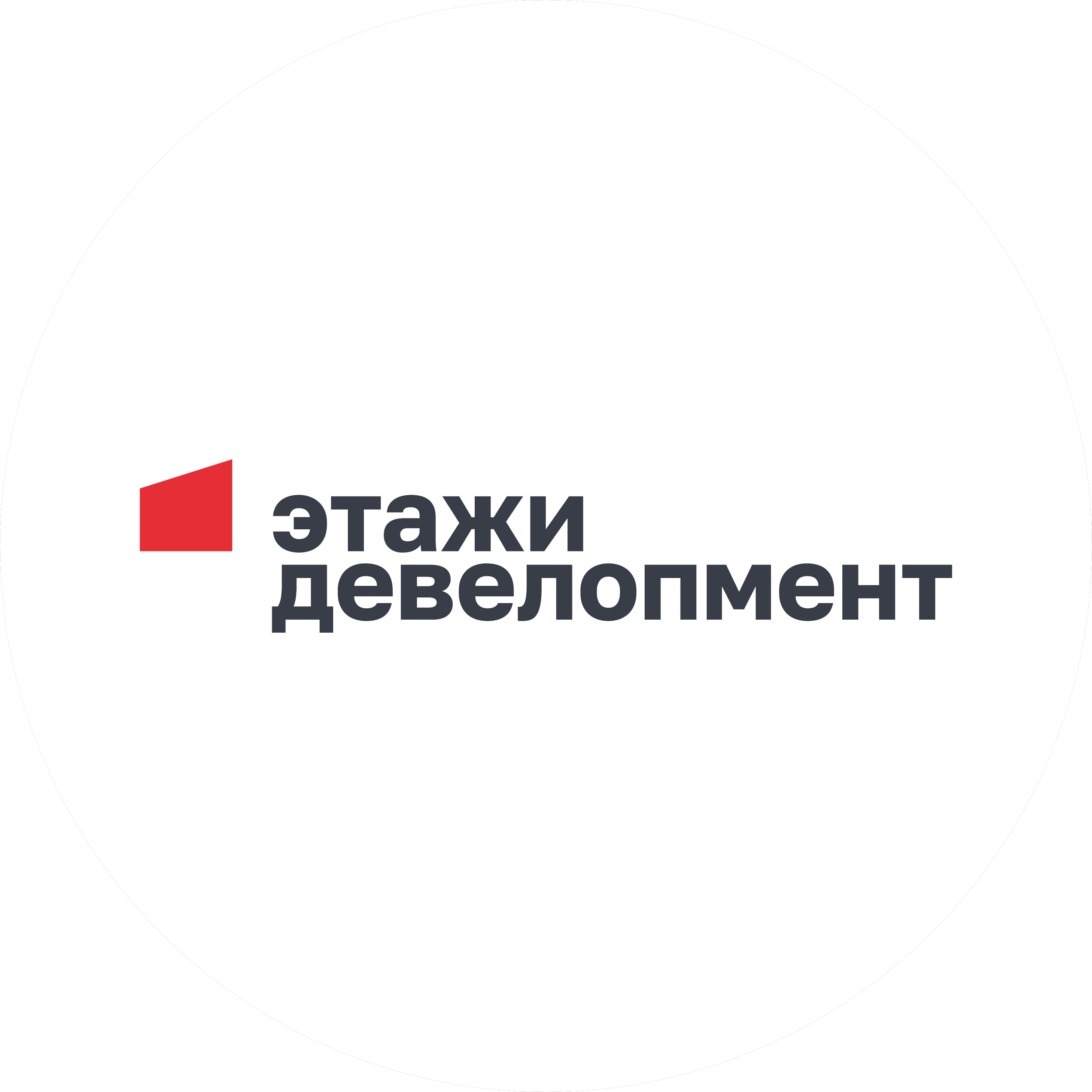 Этажи Девелопмент